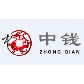 批发业黄页