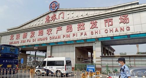 胡锡进 北京出现新的疫情暴发非常令人遗憾,但能控制住无需质疑