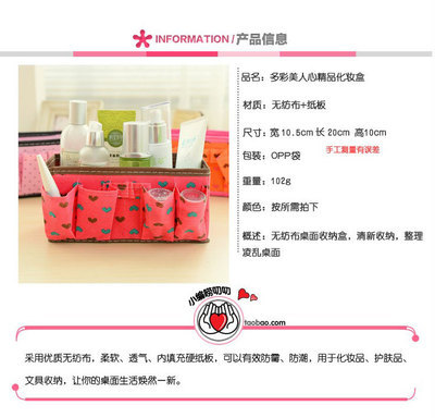 【厂家供应 波点简单大方货妆盒 桌面杂物化妆品折叠收纳盒 批发】价格,厂家,图片,收纳箱、收纳盒,义乌市众莱日用品-