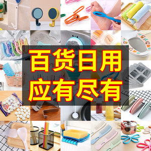 【商务小礼品实用】最新商务小礼品实用/批发报价