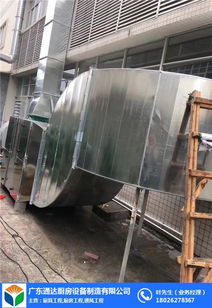 厨房通风设备工程 厨房工程设计 在线咨询 厨房通风工程
