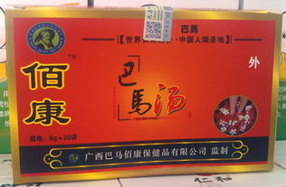 巴马汤批发 巴马汤价批发 义乌市众力日用品厂