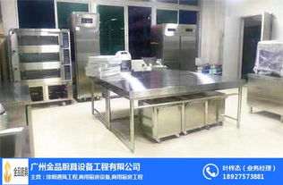金品厨具承接饭馆工程 图 整体厨房工程 越秀区厨房工程