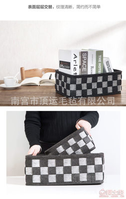 【顶运厂家批发毛毡收纳箱创意纯手工编织日用家居杂物玩具毛毡收纳篮DY687