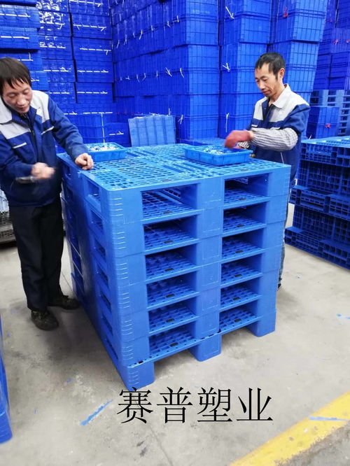 【四川成都塑料托盘批发厂家供应批发价价格】- 