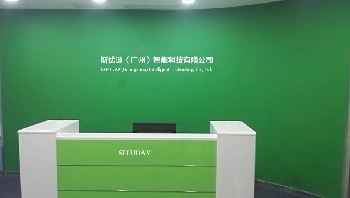 斯优迪