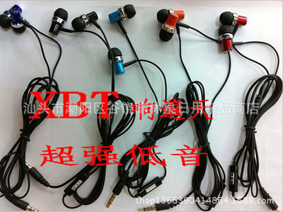 【带麦克风耳机 手机配机 XBT入耳式 超强重低音炮 耳麦 厂家批发】价格,厂家,图片,耳机,汕头市潮阳区谷饶陈林泉日用杂品商店-