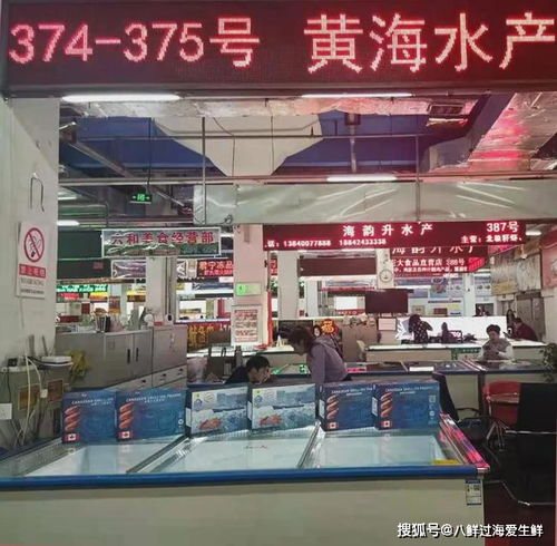 加拿大北极虾批发市场广告牌 第一弹沈阳于洪水产市场