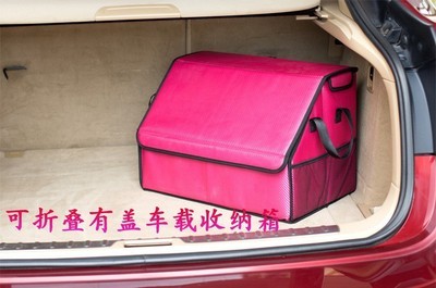 【箱包厂,专业生产,批发零售车载收纳系列产品,车载杂物收纳箱】价格,厂家,图片,置物盒/杂物袋,义乌市伟菊日用品-