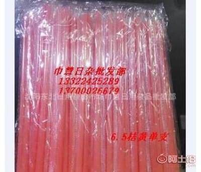 【明青一次性吸管单支6.5吸管】沈阳东北日用杂品市场巾慧日用杂品批发部 - 产品库