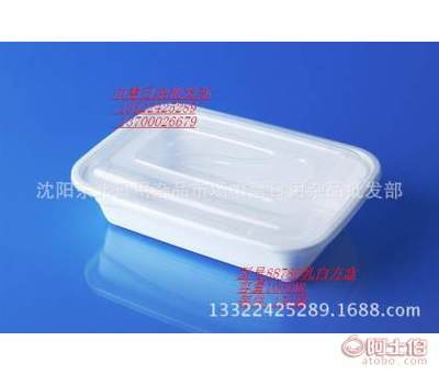 【爵士兔一次性注塑打包餐盒1000ML方盒拼饭盒外卖盒88780乳白】沈阳东北日用杂品市场巾慧日用杂品批发部 - 产品库