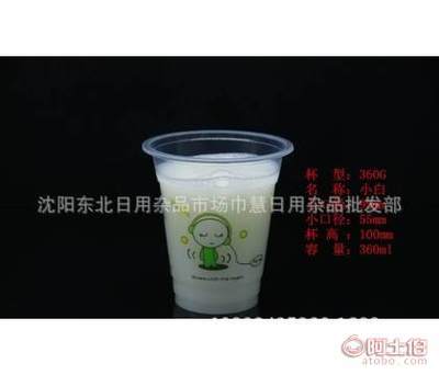【齐心一次性塑料杯360B-9G小白】沈阳东北日用杂品市场巾慧日用杂品批发部 - 产品库