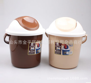 批发采购垃圾桶-8L家用翻盖垃圾桶 摇盖式垃圾桶 时尚卫生桶 纯料正品 批量定购.