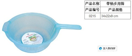 【批发供应顺嘉利牌0414款式新颖菜筛 杂物筛 多用淘米筛 塑料筛】价格,厂家,图片,其他日用工具,孙意康-