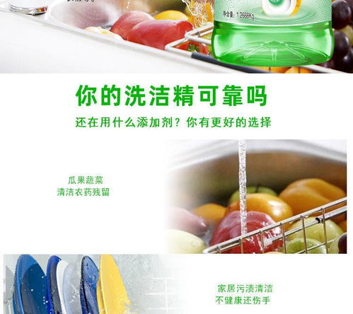 5斤冷水去油家用洗洁精批发食品级家庭装厨房餐具洗碗果蔬大桶不伤手