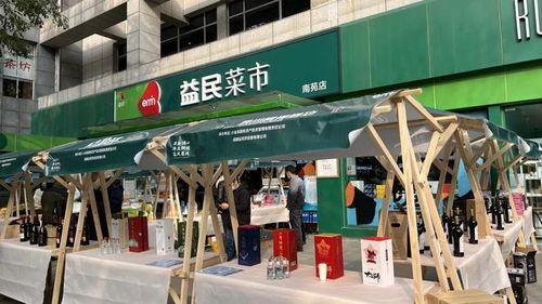 春节期间 不打烊 61家益民菜市 两大农副产品批发市场都将营业