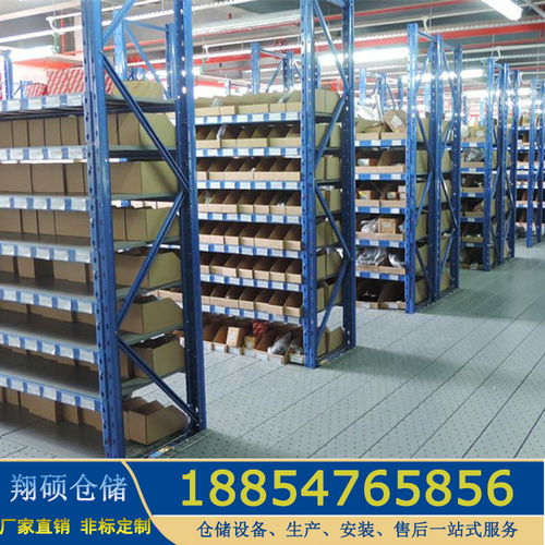 仓储重型仓储报价 厂家