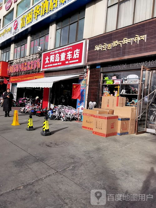 中和国际城小商品批发市场