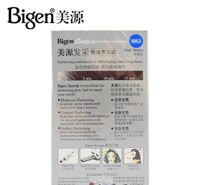 染发膏直销批发883美源发采快速黑发霜植物染发剂黑褐色染