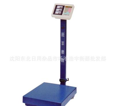【本店 大量批发 旺丰电子 秤 电子台秤 TCS-JL5数码液】价格_厂家_图片 -