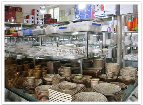 江油华勇酒店用品批发中心