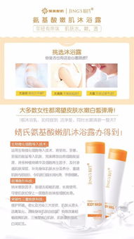 婧氏日用品护肤品批发