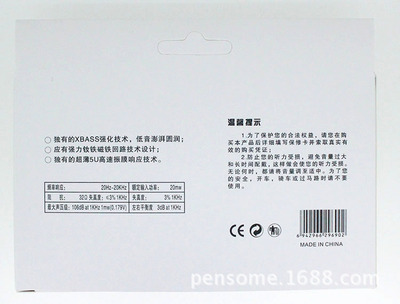 【耳机 响遍天 XBT入耳式 可调音电脑 好音质 MP3耳机 厂家耳机批发】价格,厂家,图片,耳机,汕头市潮阳区谷饶陈林泉日用杂品商店-