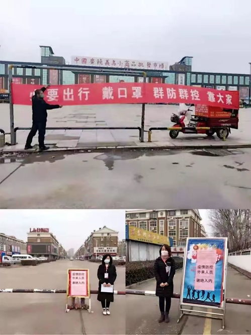 共战疫情,金田阳光在行动