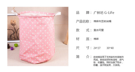 外贸热卖厂家直销批发收纳箱新款创意棉麻复古整理杂物收纳桶现货 - 外贸热卖厂家直销批发收纳箱新款创意棉麻复古整理杂物收纳桶现货厂家 - 外贸热卖厂家直销批发收纳箱新款创意棉麻复古整理杂物收纳桶现货价格 - 义乌市琪羽日用品 - 