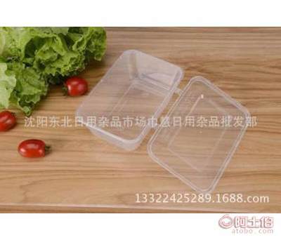【鼎灿一次性高透注塑750ml连体长方打包餐盒塑料长方打包盒750连体透明】沈阳东北日用杂品市场巾慧日用杂品批发部 - 产品库