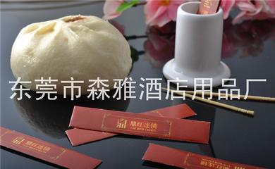 普通 批发酒店 宾馆 各酒店承包 可加log