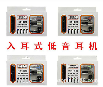 【耳机 响遍天 XBT入耳式 可调音电脑 好音质 MP3耳机 厂家耳机批发】价格,厂家,图片,耳机,汕头市潮阳区谷饶陈林泉日用杂品商店-