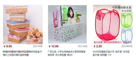 【批发韩国进口 杂物盒大 韩国日用品批发】价格,厂家,图片,其他日用工具,大连温州城商品交易市场韩佳美日用品店-