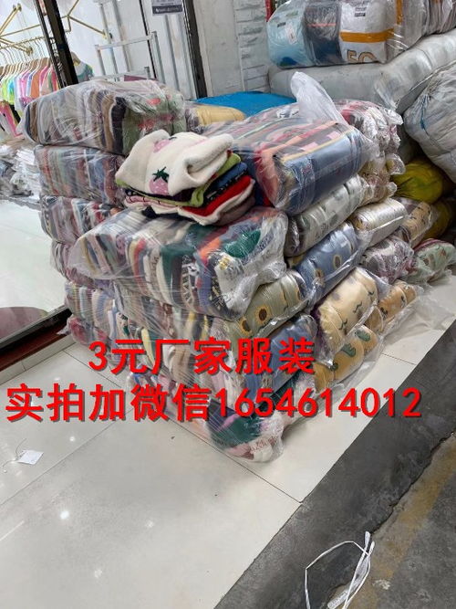 浙江儿童毛衣 秋日时尚与地摊经济的完美融合